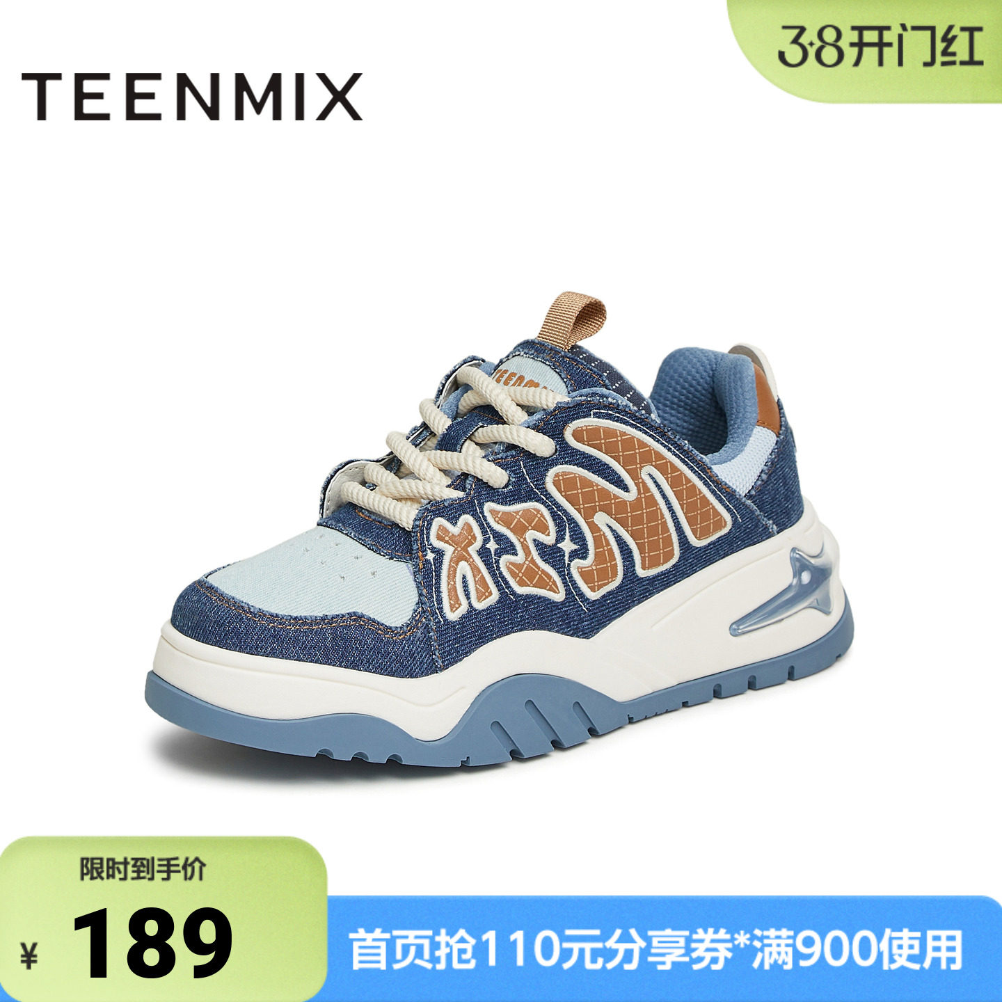 天美意新款商场同款休闲板鞋潮流运动女面包鞋CIG21AM5