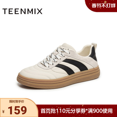 天美意秋新款休闲运动百搭系带拼色户外男阿甘鞋AGX90CM5