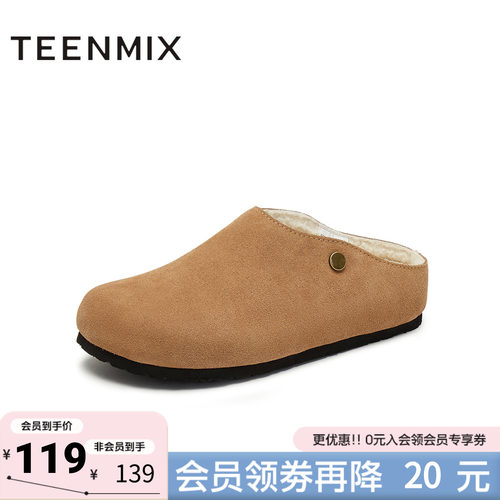 天美意冬新款厚底复古保暖外穿包头毛拖鞋百搭女鞋KMZ10DH4