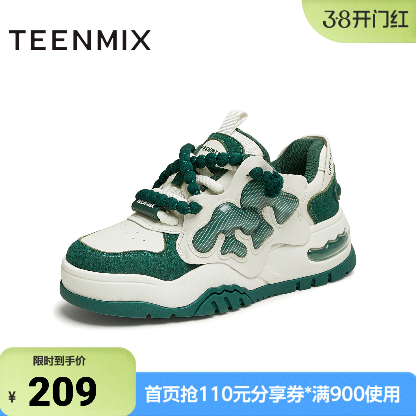 天美意新款商场同款休闲百搭复古系带运动女板鞋CNE28AM5