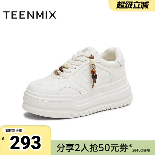 天美意2026春新款商场同款休闲系带厚底小白鞋女板鞋BM251AM6