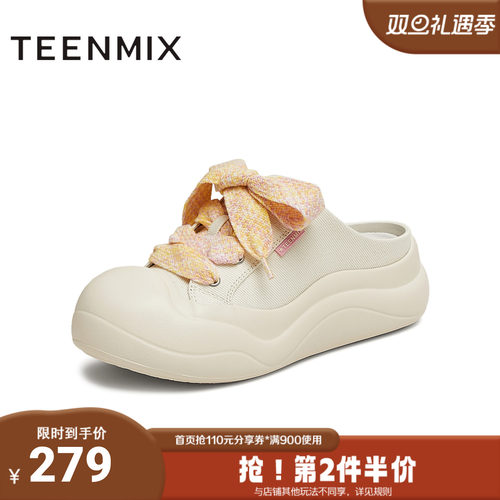 天美意2025夏新款商场同款前包后空半拖鞋女休闲板鞋CP535BH5