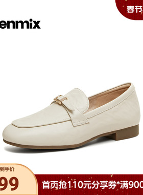 天美意2026春新款商场同款舒适百搭潮流单鞋女乐福鞋CPC16AA6