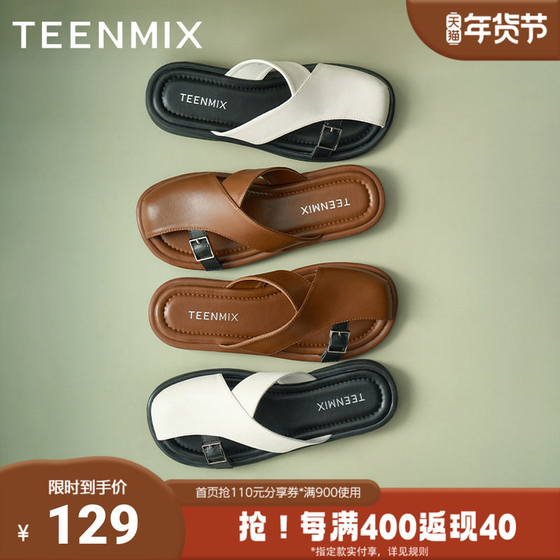 天美意2025夏新款包头拖鞋休闲百搭罗马沙滩女穆勒鞋KT077BH5,女鞋,包头拖,淘宝优惠券,粉丝福利购,淘宝优惠卷