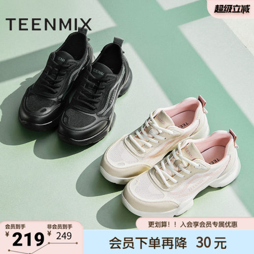 天美意夏季新款商场同款休闲系带厚底复古女老爹鞋BK931BM5