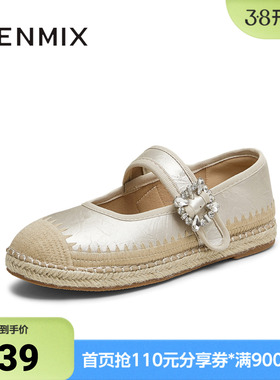 天美意秋新款平底百搭舒适休闲时尚玛丽珍女渔夫鞋KP012CA5