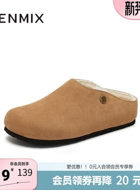 天美意冬新款厚底复古保暖外穿包头毛拖鞋百搭女鞋KMZ10DH4