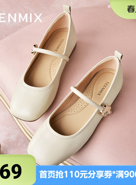 天美意商场同款平底舒适复古女学院玛丽珍鞋CRR38CQ4