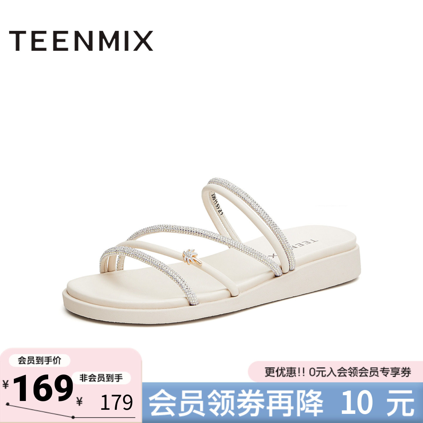 天美意夏季新款商场同款细带露趾凉拖外穿百搭女拖鞋CC864BT4