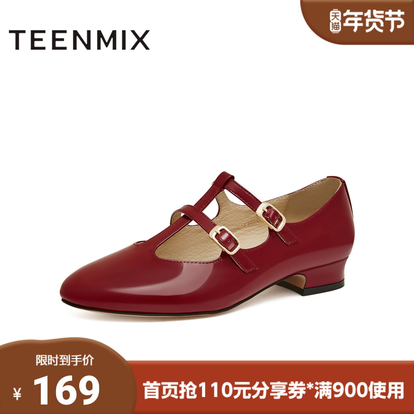 天美意春新款尖头复古气质玛丽珍百搭浅口女单鞋KM018AQ4,女鞋,玛丽珍鞋,淘宝优惠券,粉丝福利购,淘宝优惠卷