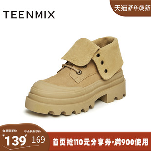 天美意2023冬新款 靴女靴NGX31DD3 厚底复古百搭户外休闲短靴工装