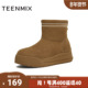 天美意2025冬新款 厚底保暖百搭棉鞋 短靴女雪地靴KXD65DD5