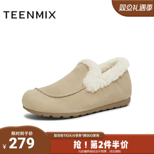 天美意2025冬新款厚底百搭舒适保暖毛绒女乐福鞋KMZ25DQ5