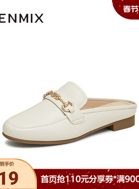 天美意2024夏新款商场同款一脚蹬后空凉鞋女穆勒拖CPC09BH4