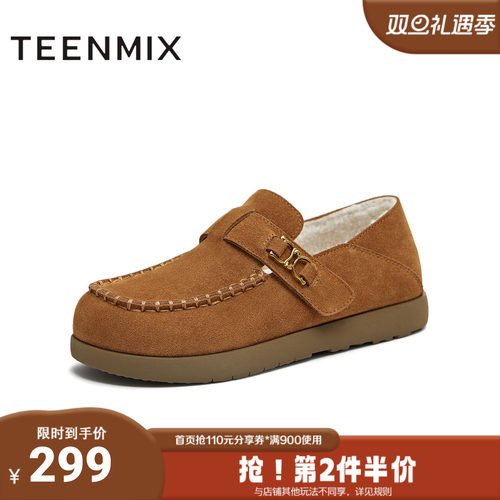 天美意2025冬新款毛绒保暖圆头复古百搭纯色女勃肯鞋KK071DM5