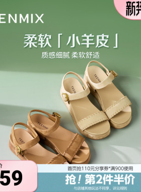 天美意夏季新款商场同款厚底增高百搭女一字带凉鞋CFX01BL5