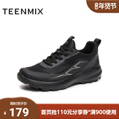 天美意秋新款 户外休闲百搭厚底系带纯色男网面鞋 WMX26CM5