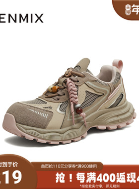 天美意2025冬新款厚底系带休闲百搭运动户外女老爹鞋KD123DM5