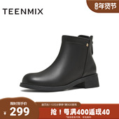 后拉链厚底百搭复古女时装 天美意2025冬新款 商场同款 靴CCH40DD5