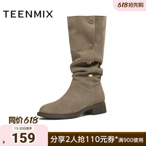天美意冬新款复古美拉德百搭日常显瘦长靴女西部靴KXZ23DG5
