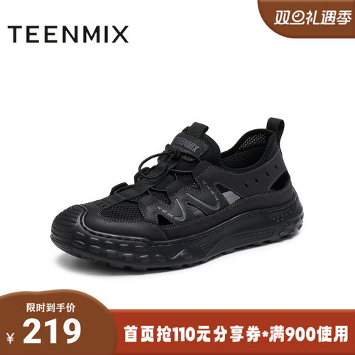 天美意2025夏新款商场同款户外休闲运动百搭男溯溪鞋3WC01BM5