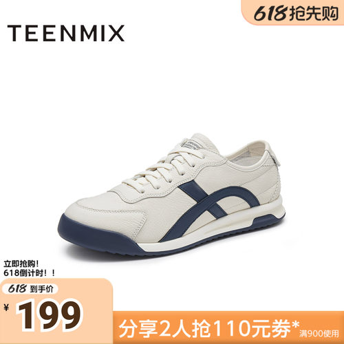 天美意春新款商场同款阿甘鞋德训鞋运动风男休闲鞋EQT06CM4