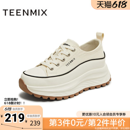 天美意夏季新款潮流运动系带厚底增高休闲百搭女板鞋KJ008BM5
