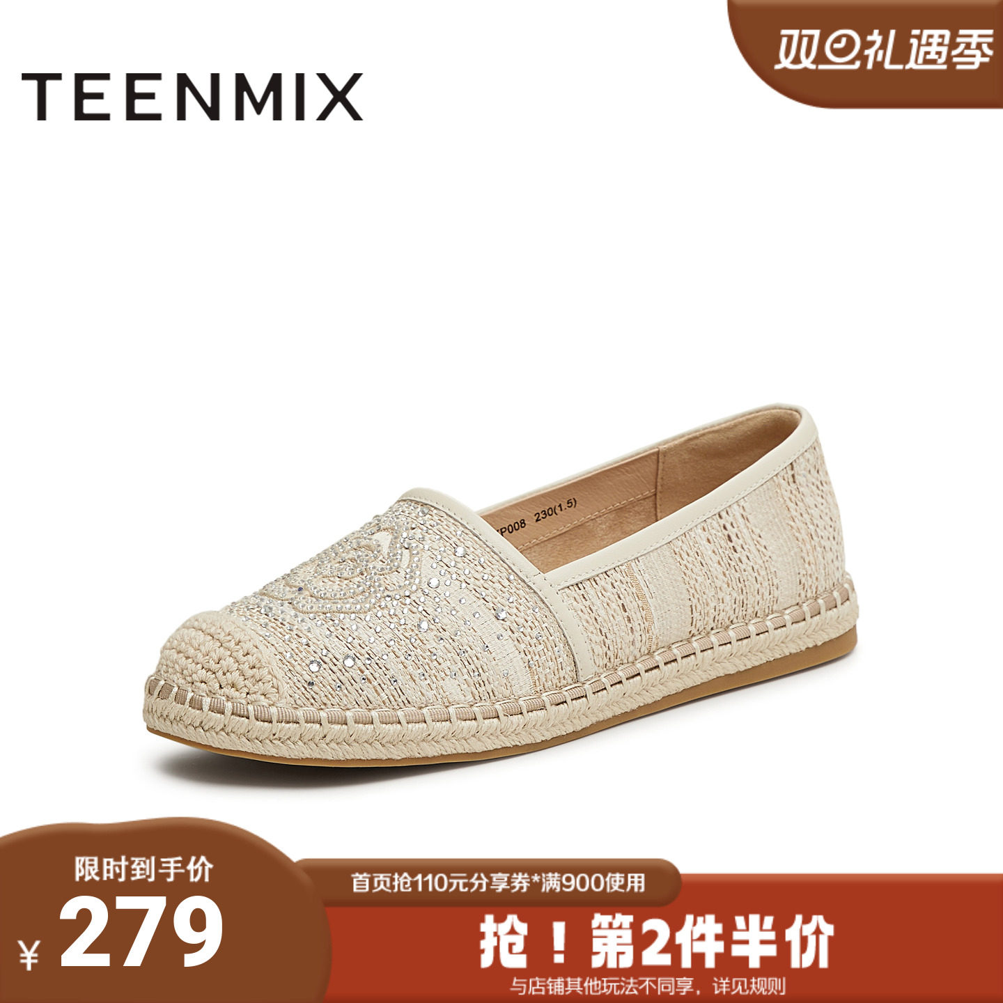 天美意2025夏新款时尚百搭平底一脚蹬休闲懒人女渔夫鞋KP008BA5