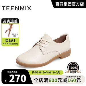 【官方特卖】天美意休闲鞋秋秋商场款浅口通勤女低跟单鞋CCJ33CM1