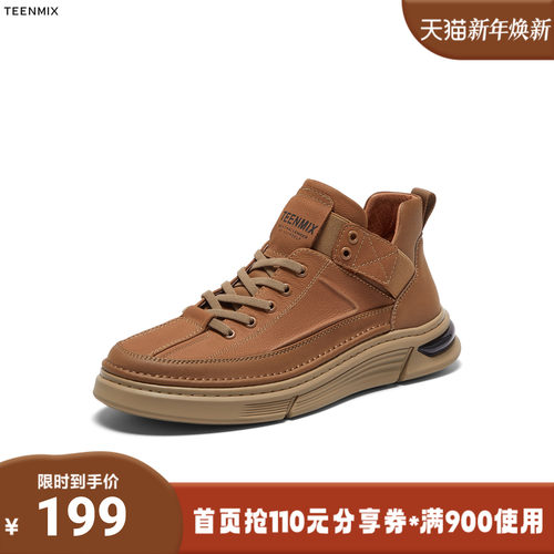 天美意冬新款商场同款潮流时尚运动休闲鞋男低靴C2V41DD3