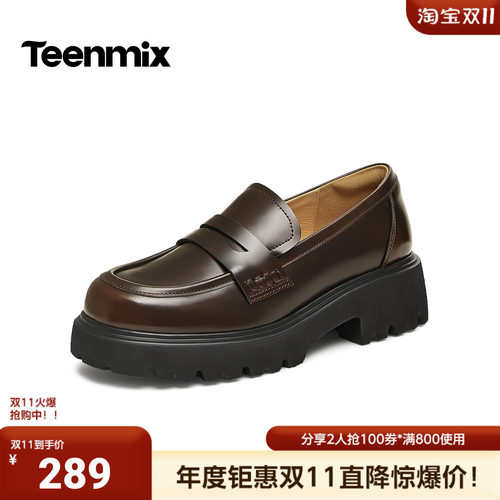 天美意秋季新款复古百搭通勤法式纯色厚底女乐福鞋KE061AA5