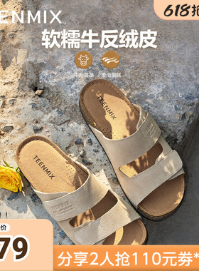 天美意夏季新款潮流时尚休闲简约舒适魔术贴女勃肯鞋CGL12BT5