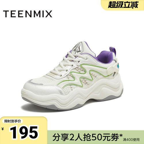 天美意冬新款商场同款玩具总动员联名运动女老爹鞋CDG20DM5