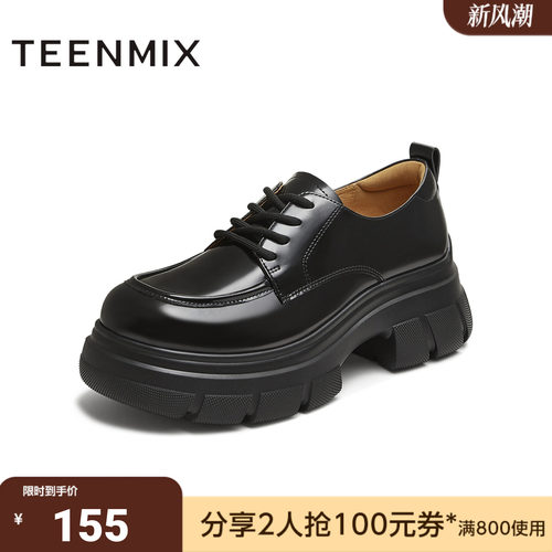 天美意秋新款商场同款厚底百搭系带纯色女牛津鞋CFR20CM5