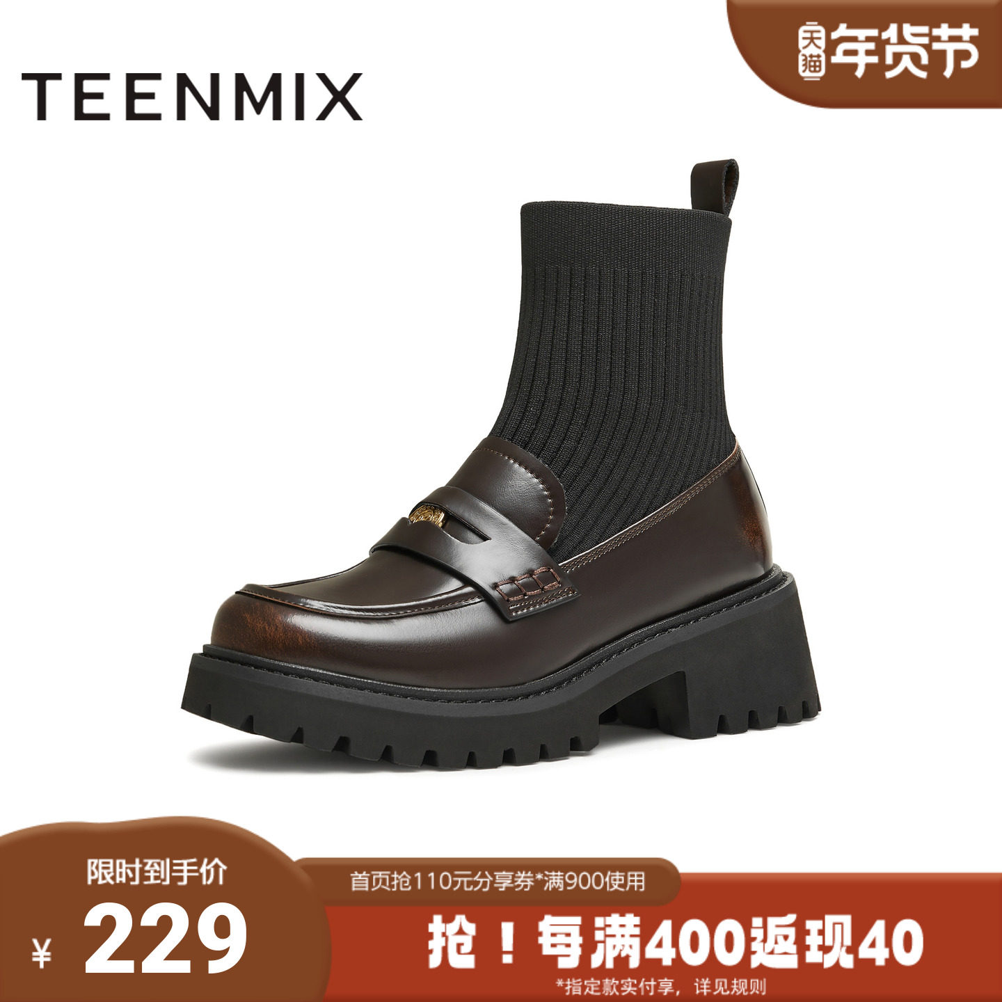 天美意冬新款商场同款弹力靴通勤百搭女短筒袜靴COQ46DD4,女鞋,时装靴,淘宝优惠券,粉丝福利购,淘宝优惠卷