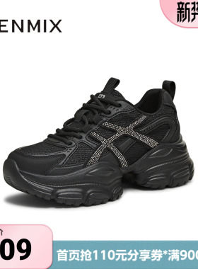 天美意春新款商场同款厚底运动鞋百搭增高女老爹鞋BL113CM5