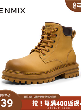 天美意冬新款休闲户外系带厚底增高大黄靴男工装靴GZX62DD4