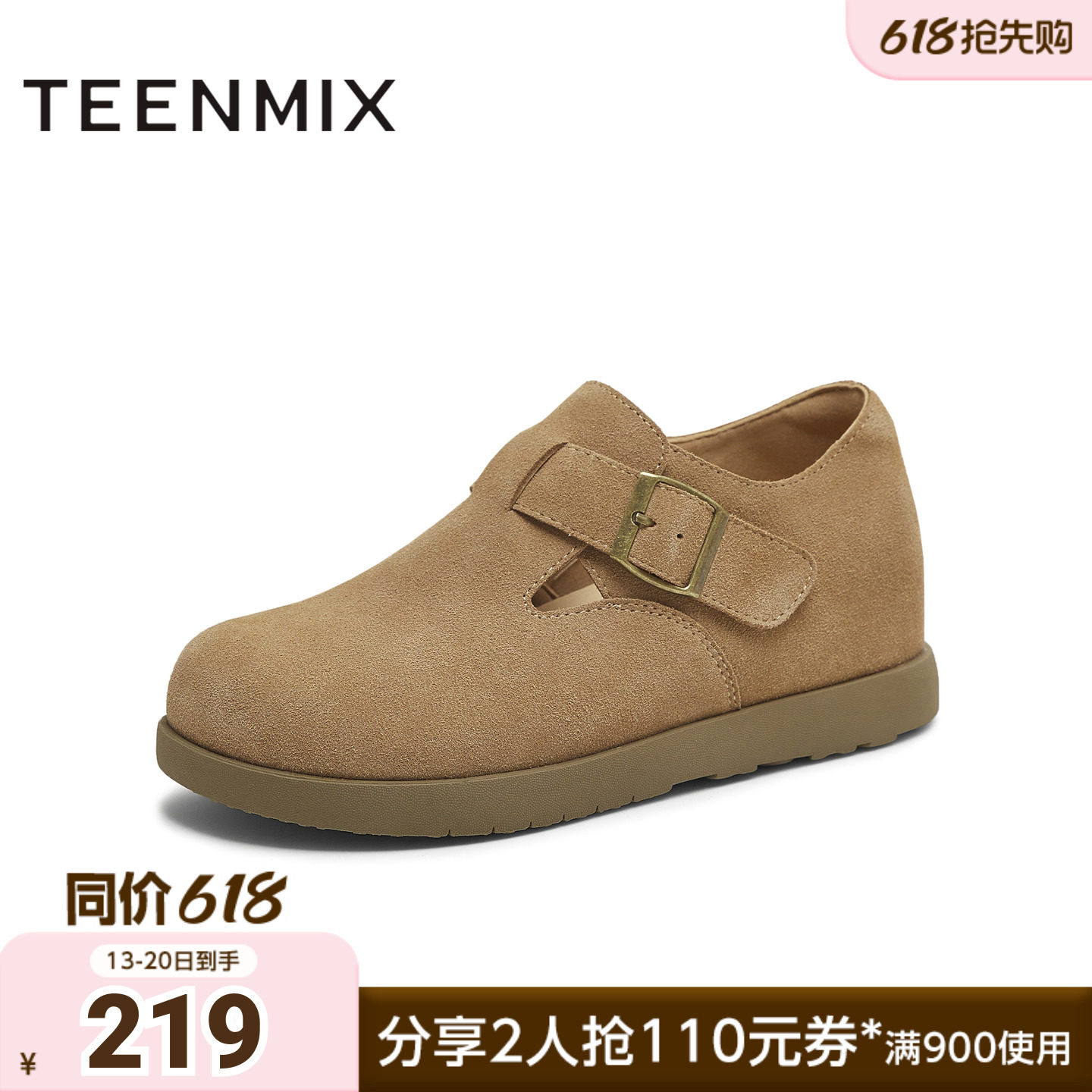 天美意春新款复古百搭休闲通勤一脚蹬半拖女勃肯鞋KK065CM5