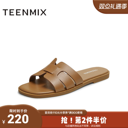 天美意2025夏新款商场同款纯色百搭度假风海滩女一字拖BL461BT5