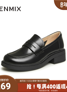 天美意春新款商场同款时尚通勤休闲百搭女乐福鞋CNG11AA4