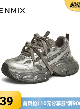 天美意新款商场同款厚底百搭系带增高女老爹鞋BK311AM5