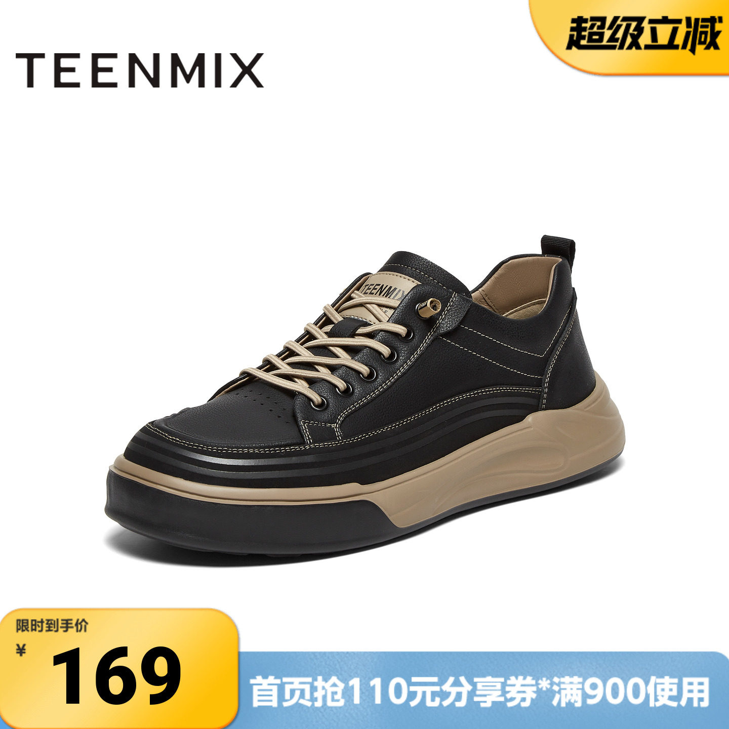 天美意春新款商场同款系带复古百搭男户外工装鞋3RU01CM4