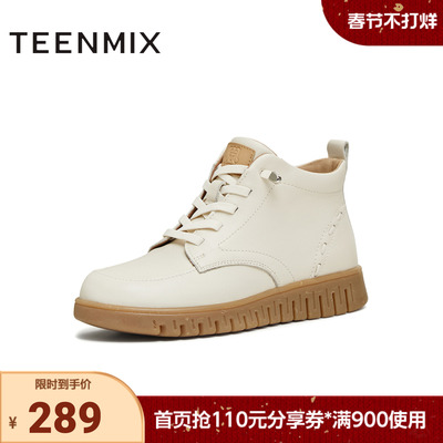 天美意2025冬新款商场同款厚底系带户外百搭女马丁靴CMA43DD5