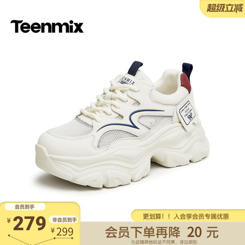 天美意夏季新款商场同款厚底时尚运动老爹鞋女休闲鞋BJ121BM4