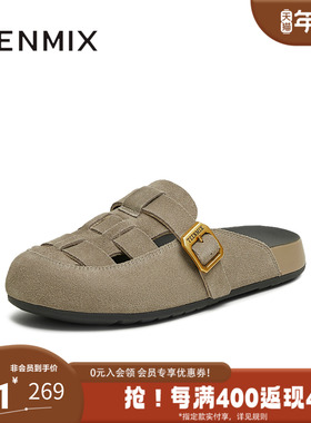 天美意2025夏新款商场同款包头拖鞋休闲百搭女勃肯鞋CHS31BH5