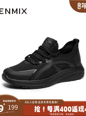天美意2025秋新款舒适日常运动网面鞋休闲鞋WYD83CM5