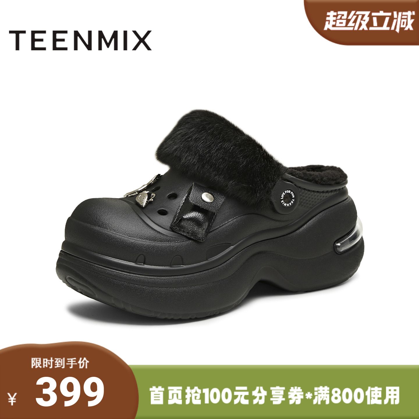 天美意2025冬新款商场同款毛绒保暖可爱百搭女洞洞鞋CIB06DH5