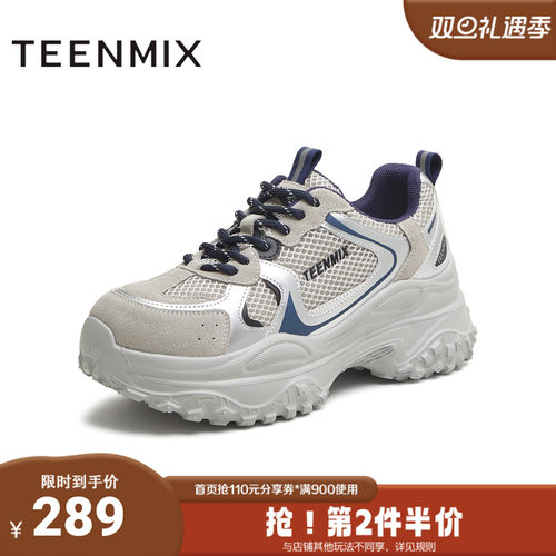 天美意2025秋新款商场同款厚底系带运动复古女老爹鞋BL341CM5