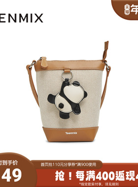 天美意2025冬新款商场同款时尚单肩斜挎包休闲女水桶包X3182DX5