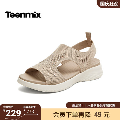 天美意2026夏新款商场同款坡跟简约闪钻舒适女休闲凉鞋6YP09BL6